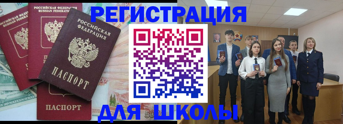 временная регистрация законно в Новодвинске